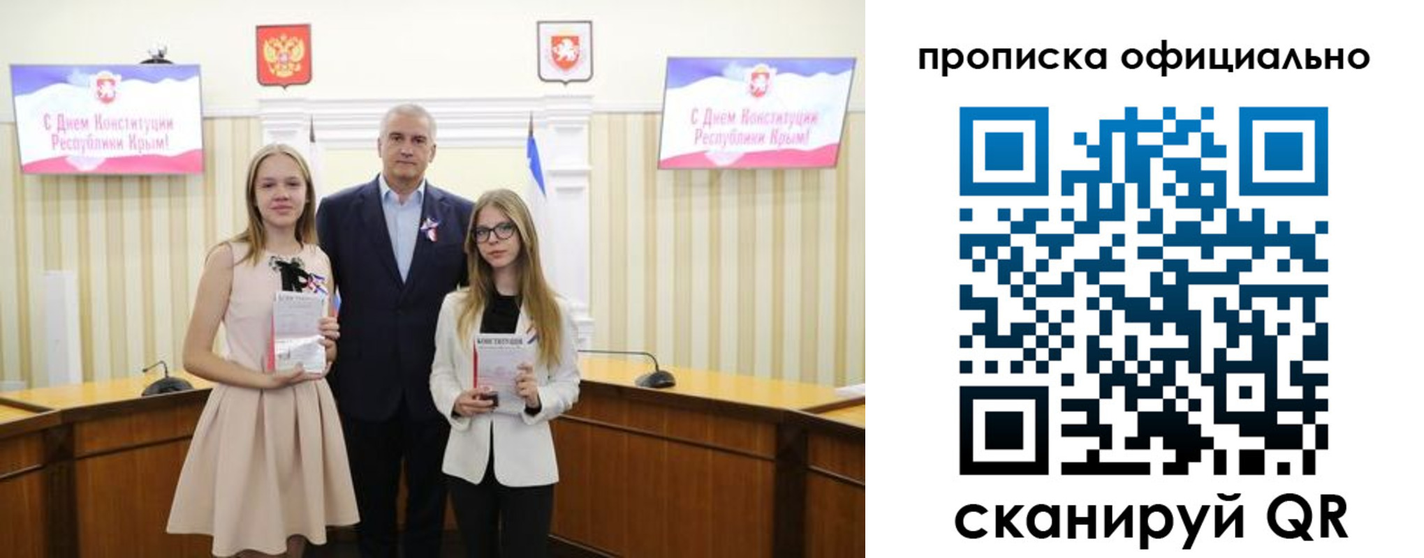 временная регистрация для всех в Костромской области