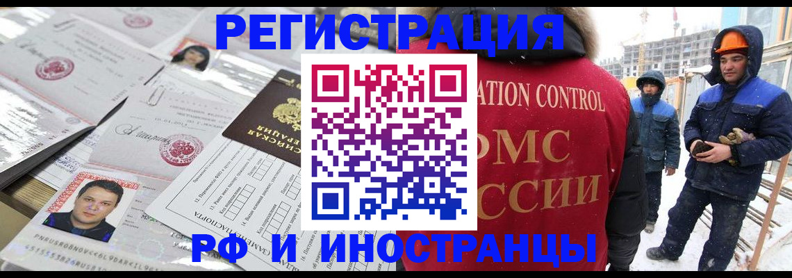 где прописаться в Костромской области